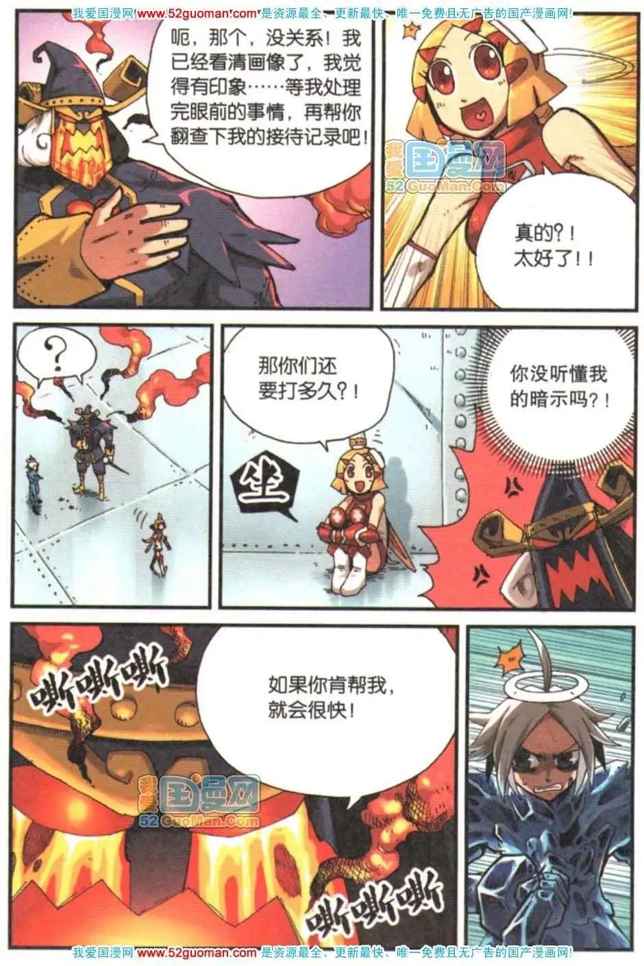 第 37 页