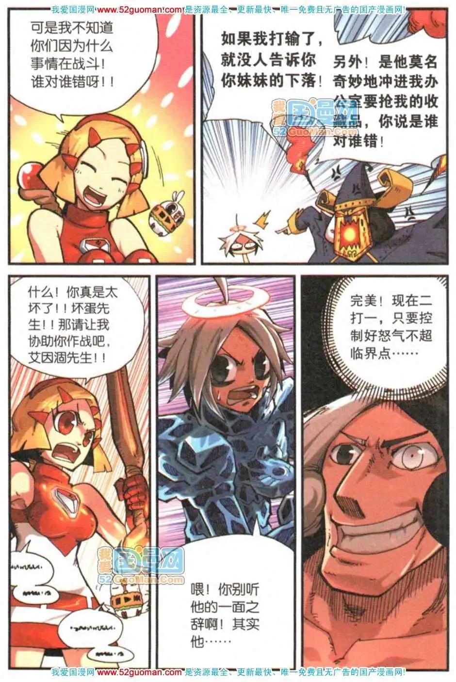 第 38 页