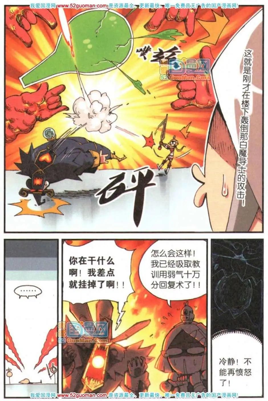 第 39 页