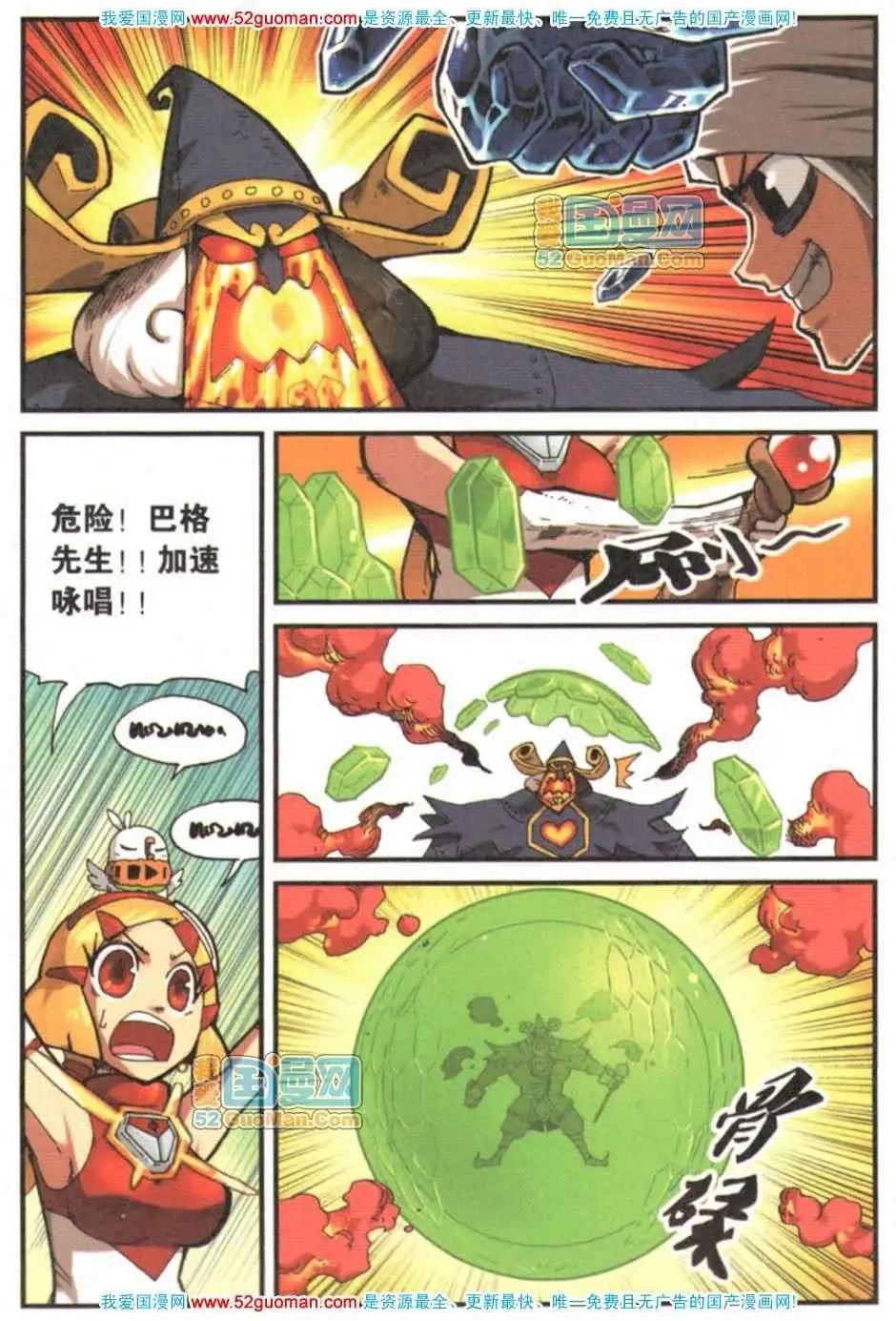 第 41 页