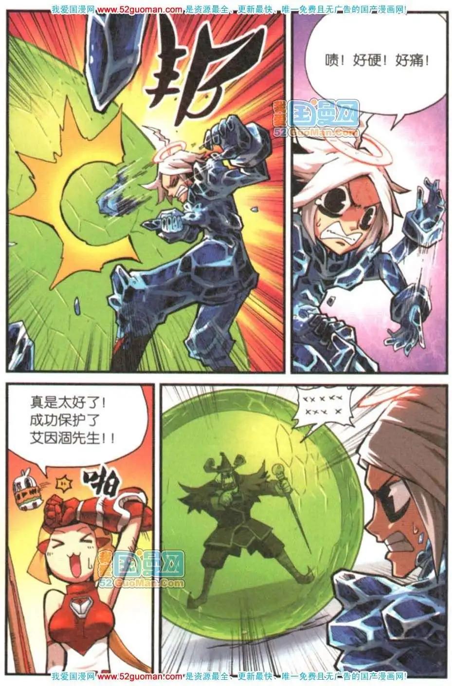 第 42 页