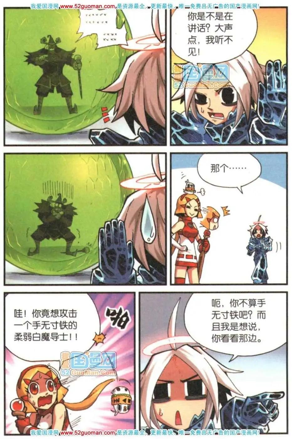 第 43 页