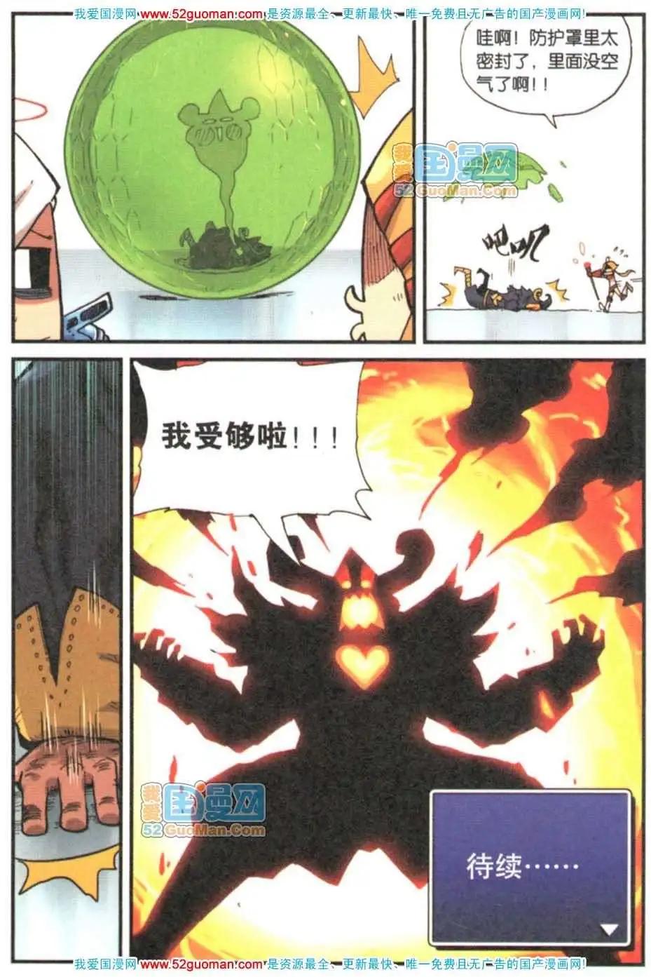 第 44 页