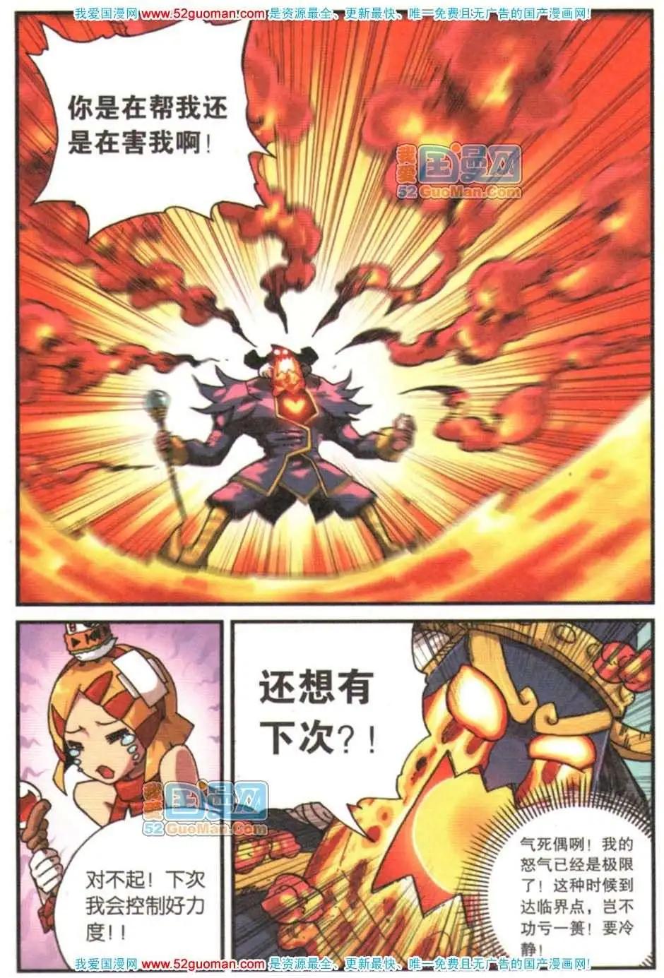 第 47 页