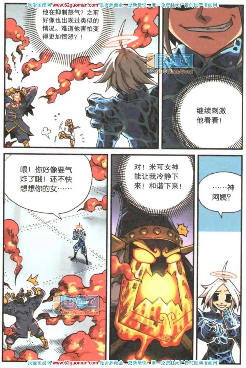 第 48 页