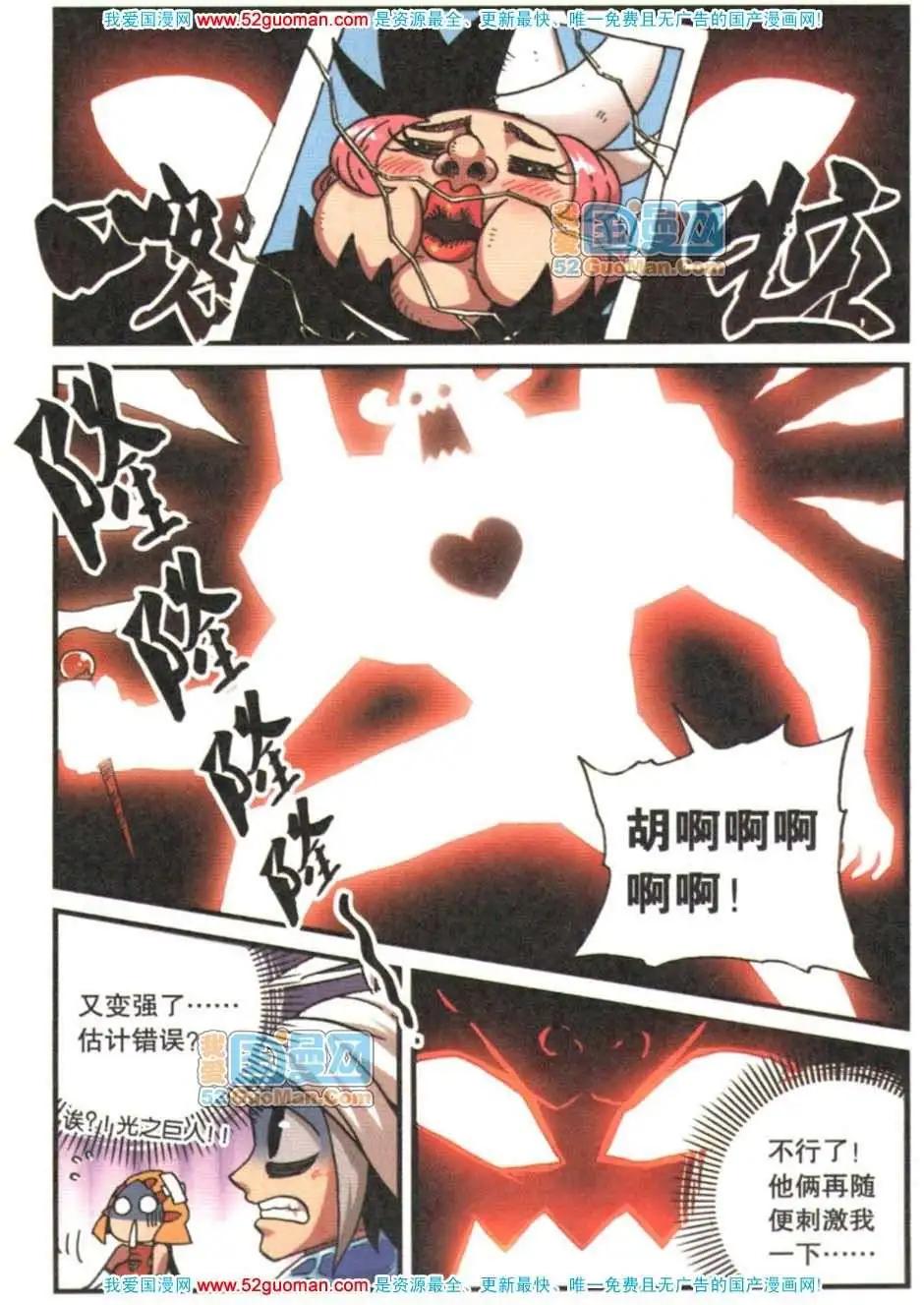 第 49 页