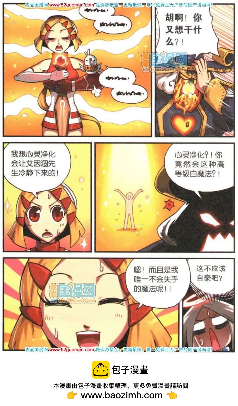 第 50 页