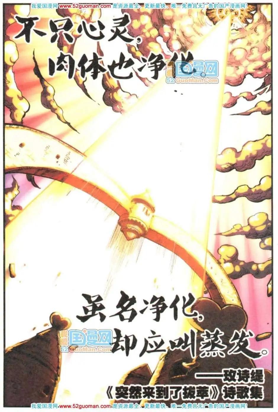 第 52 页