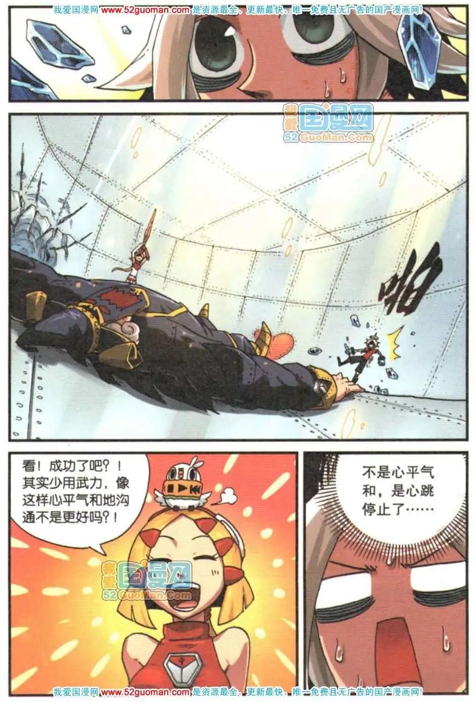 第 53 页