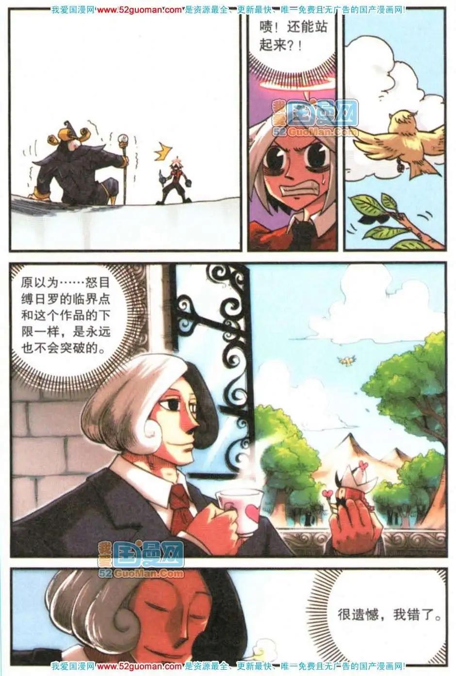 第 54 页