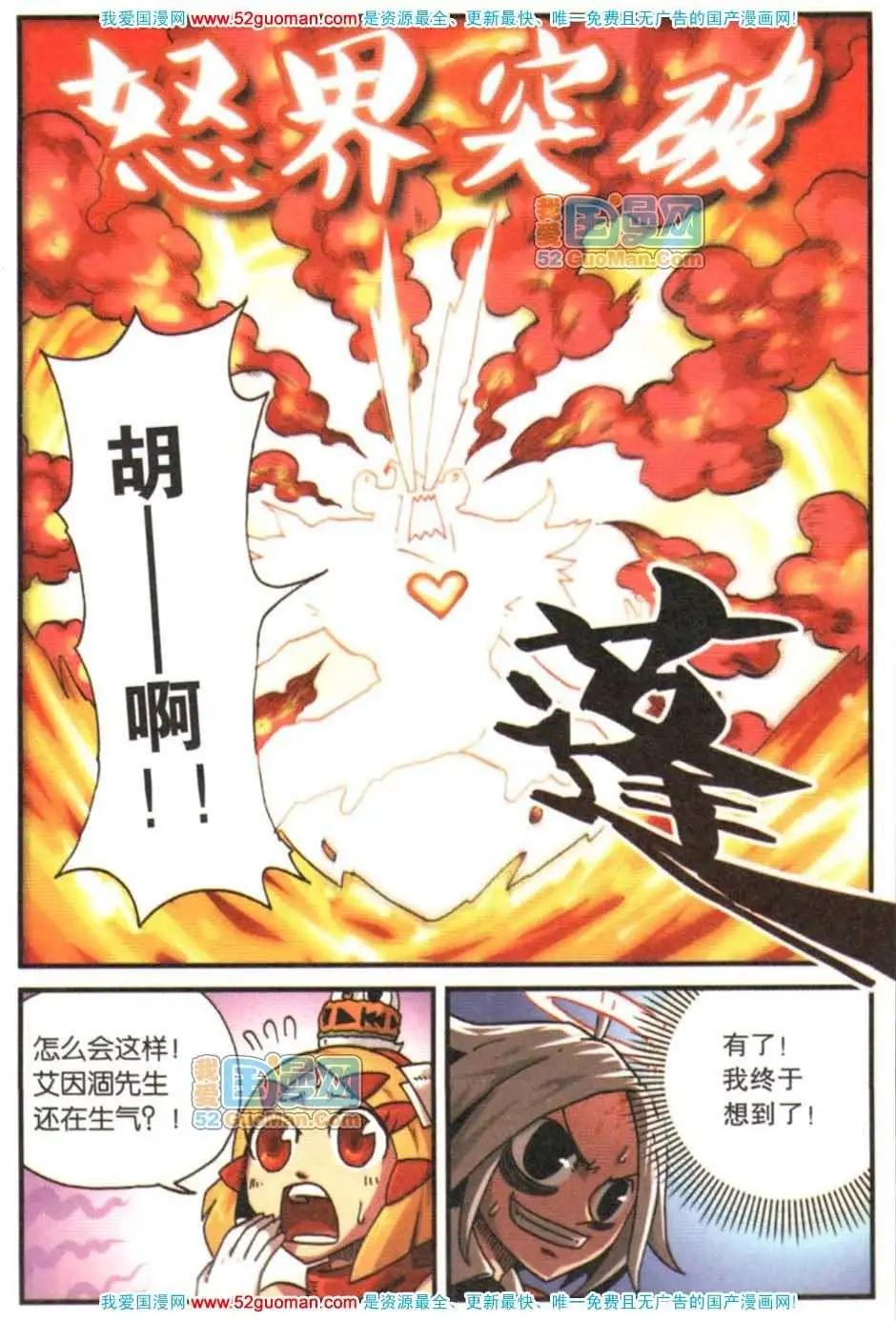 第 55 页