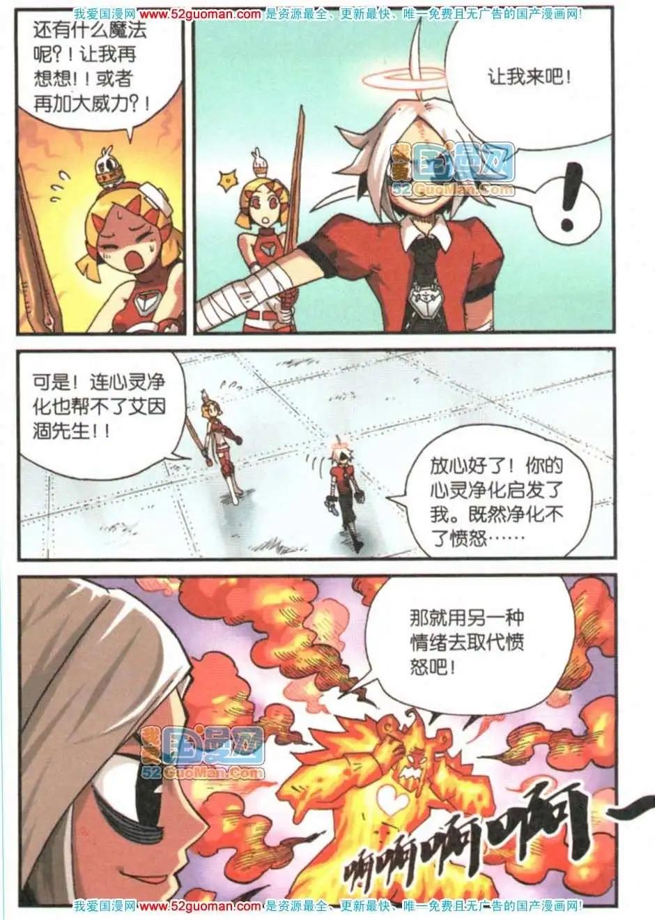 第 56 页