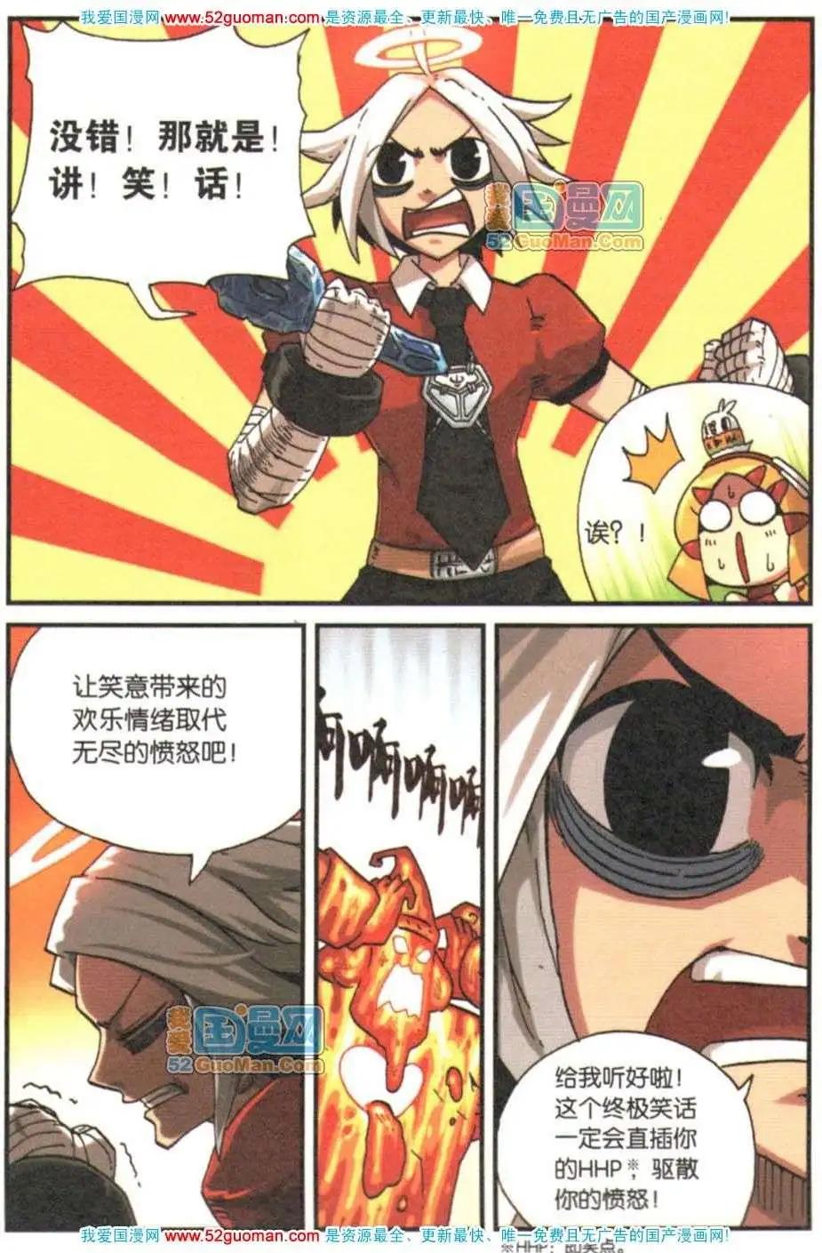 第 57 页