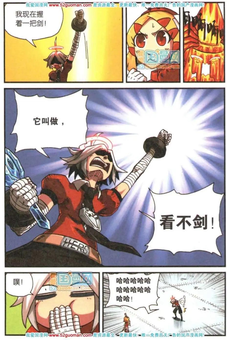 第 58 页