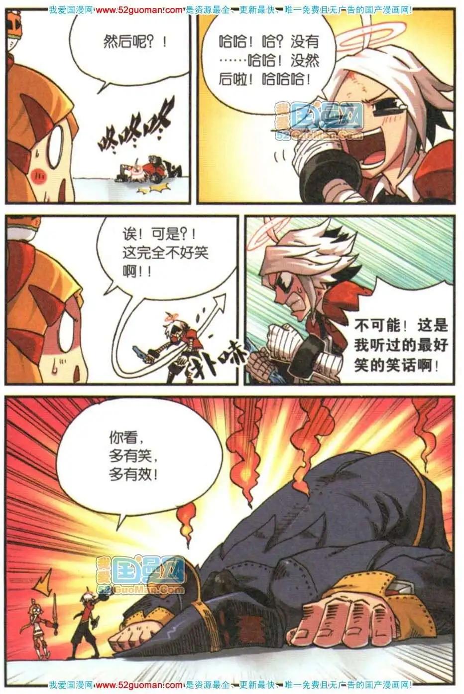 第 59 页