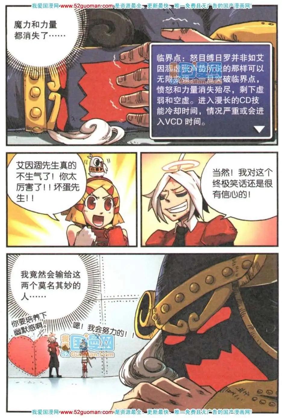 第 60 页