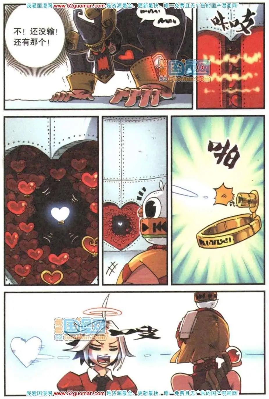 第 61 页