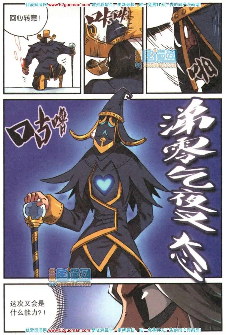 第 63 页