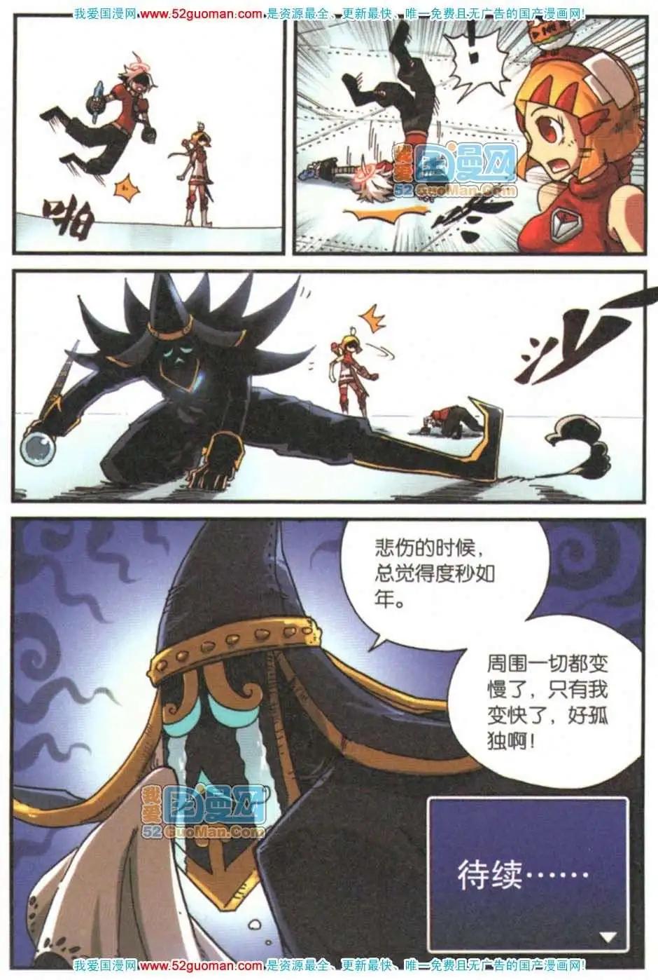 第 65 页