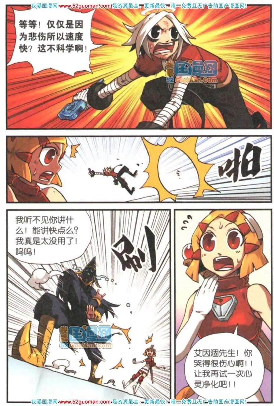 第 68 页