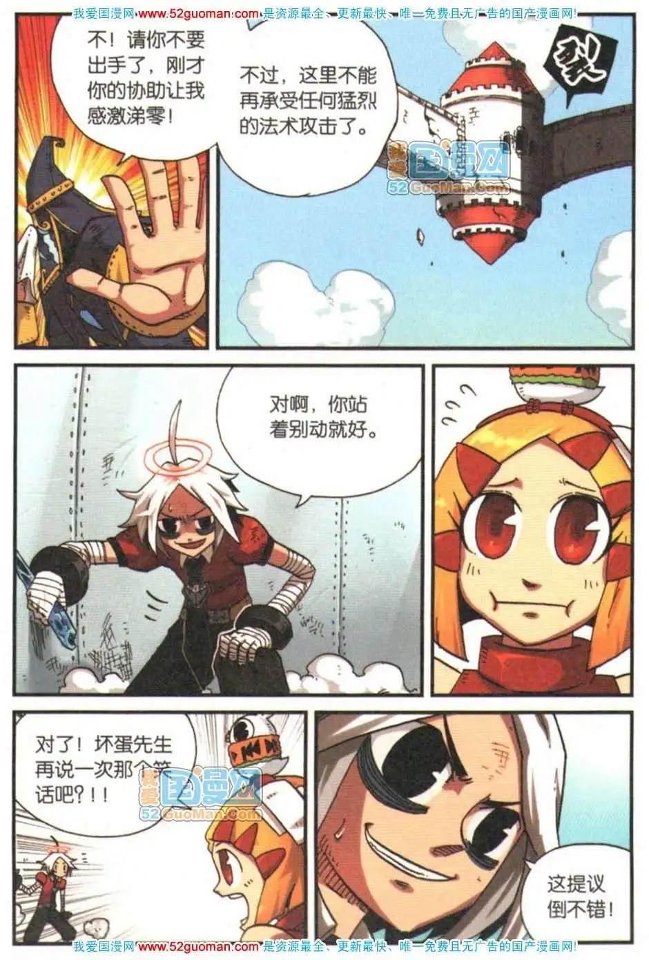 第 69 页