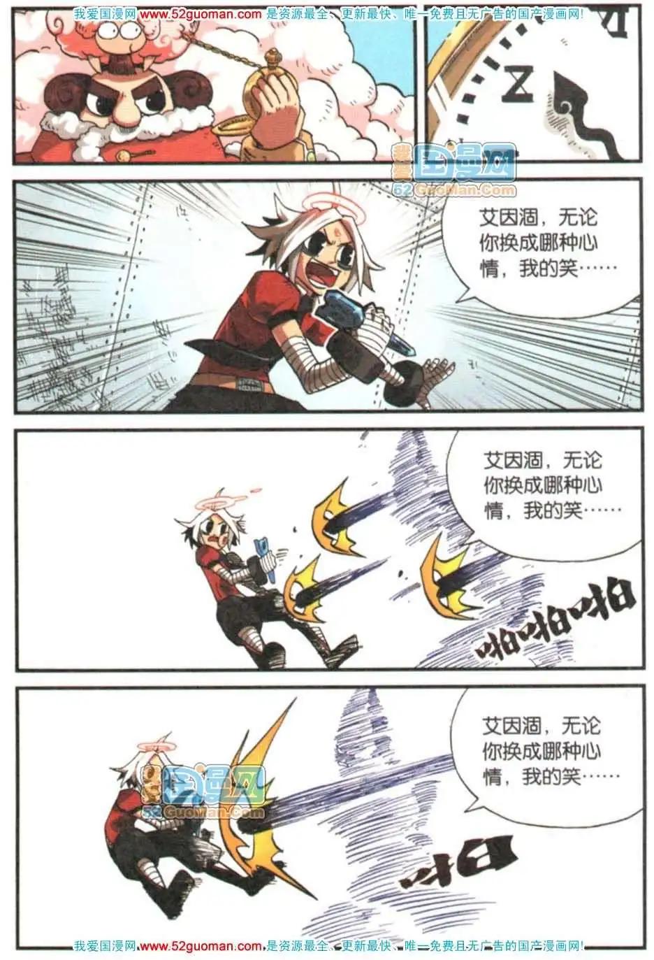 第 70 页