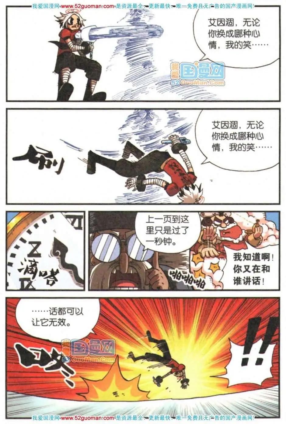 第 71 页
