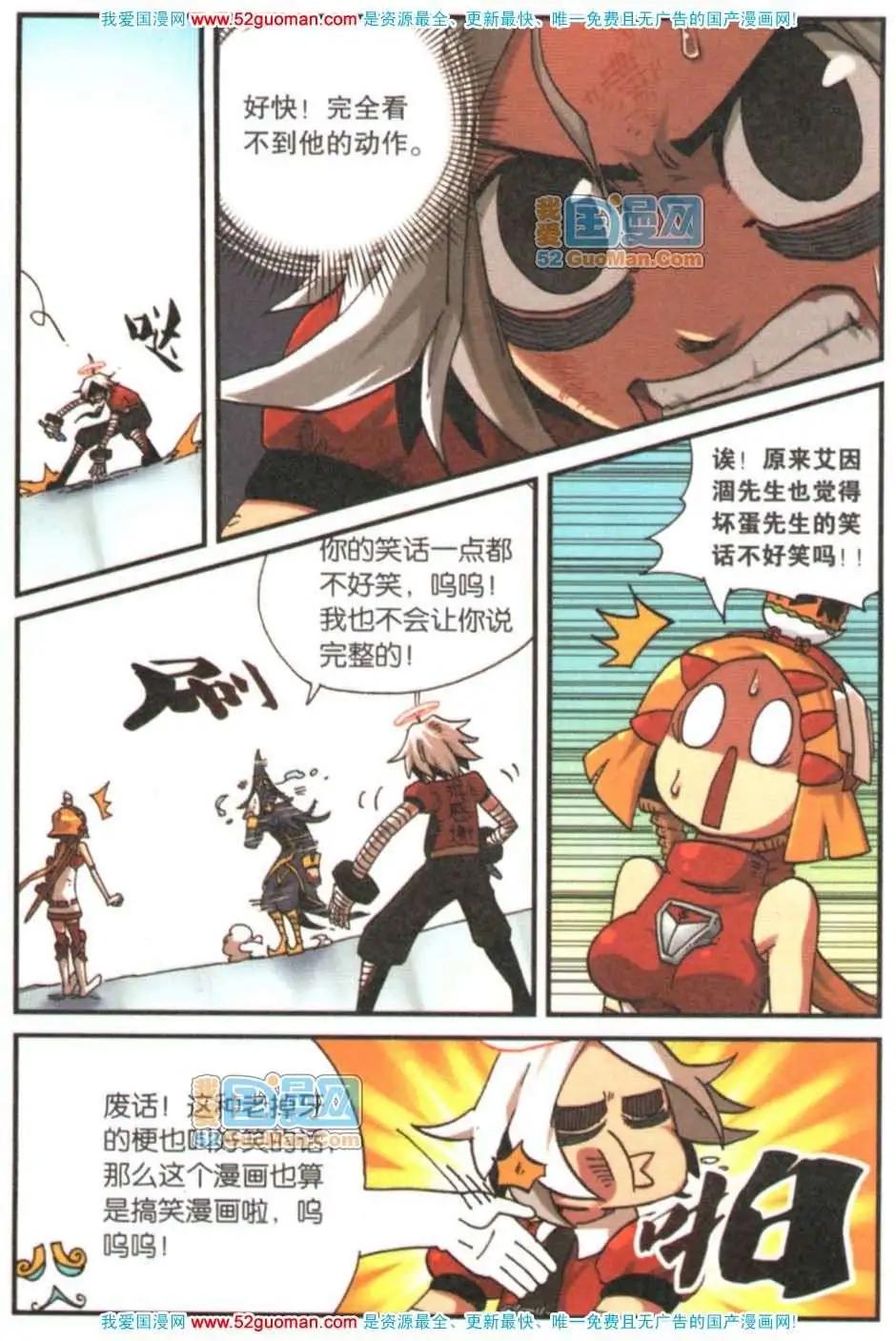 第 72 页