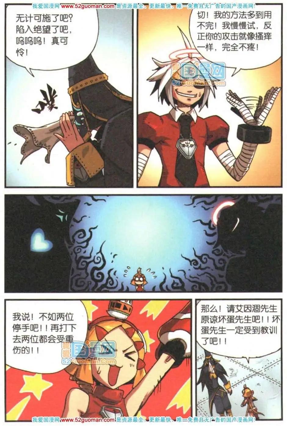 第 73 页