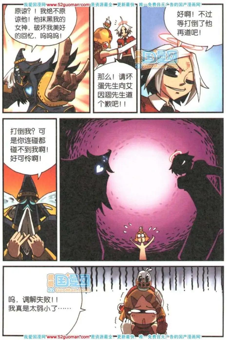 第 74 页
