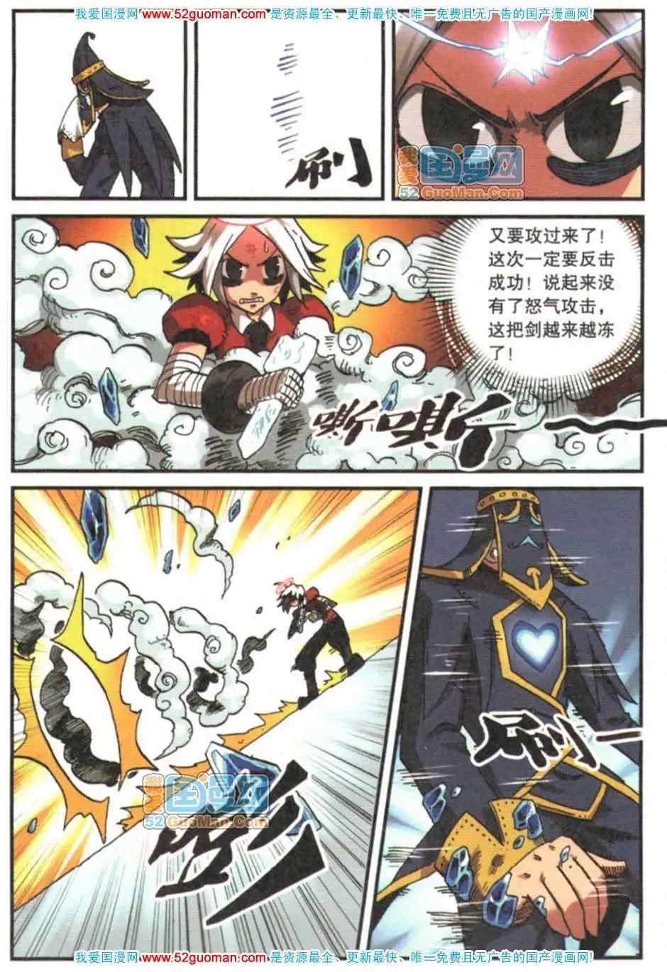 第 75 页