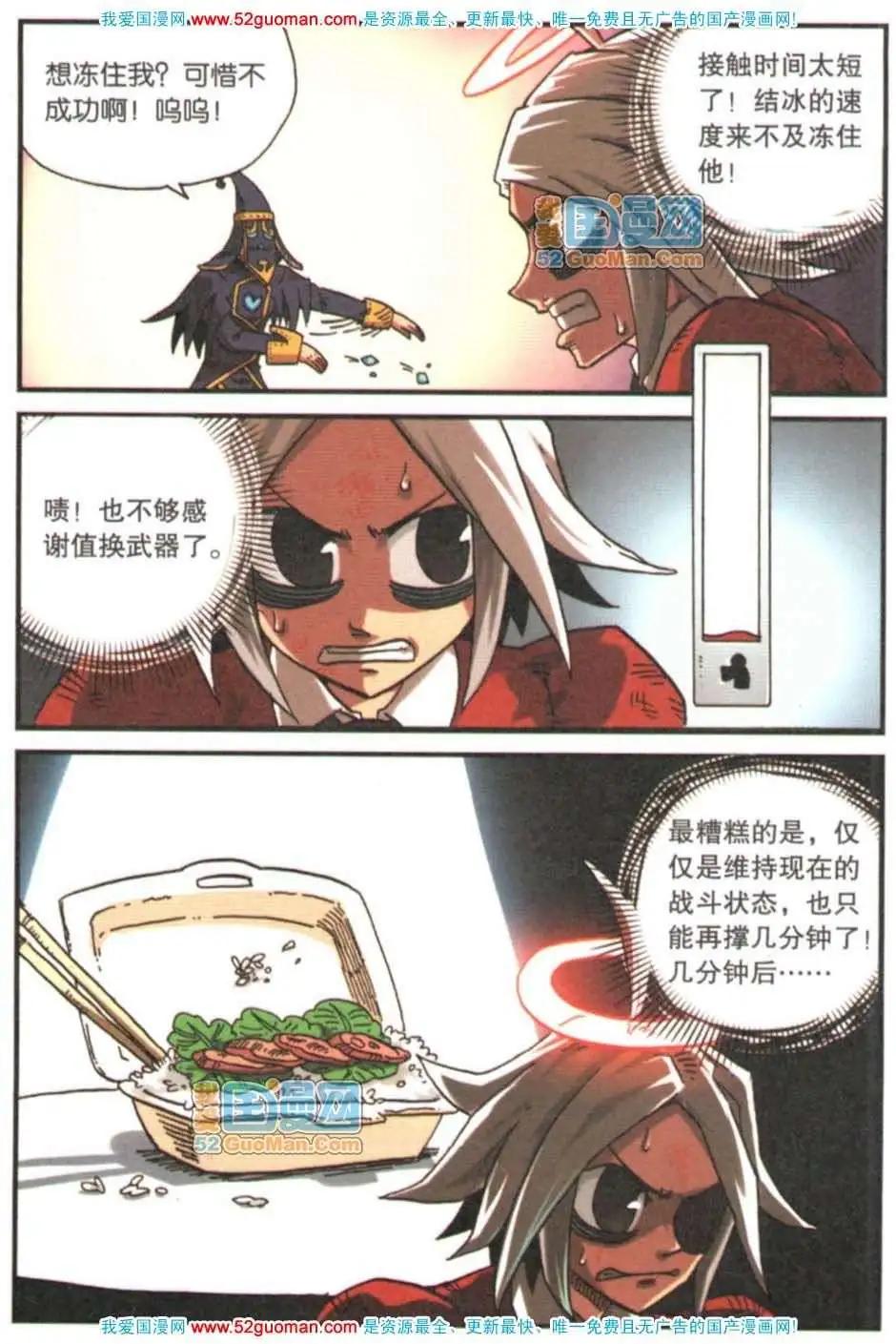 第 76 页