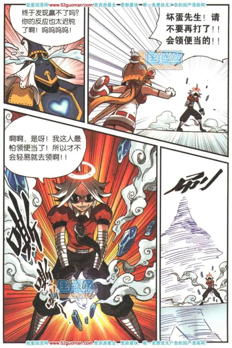 第 77 页