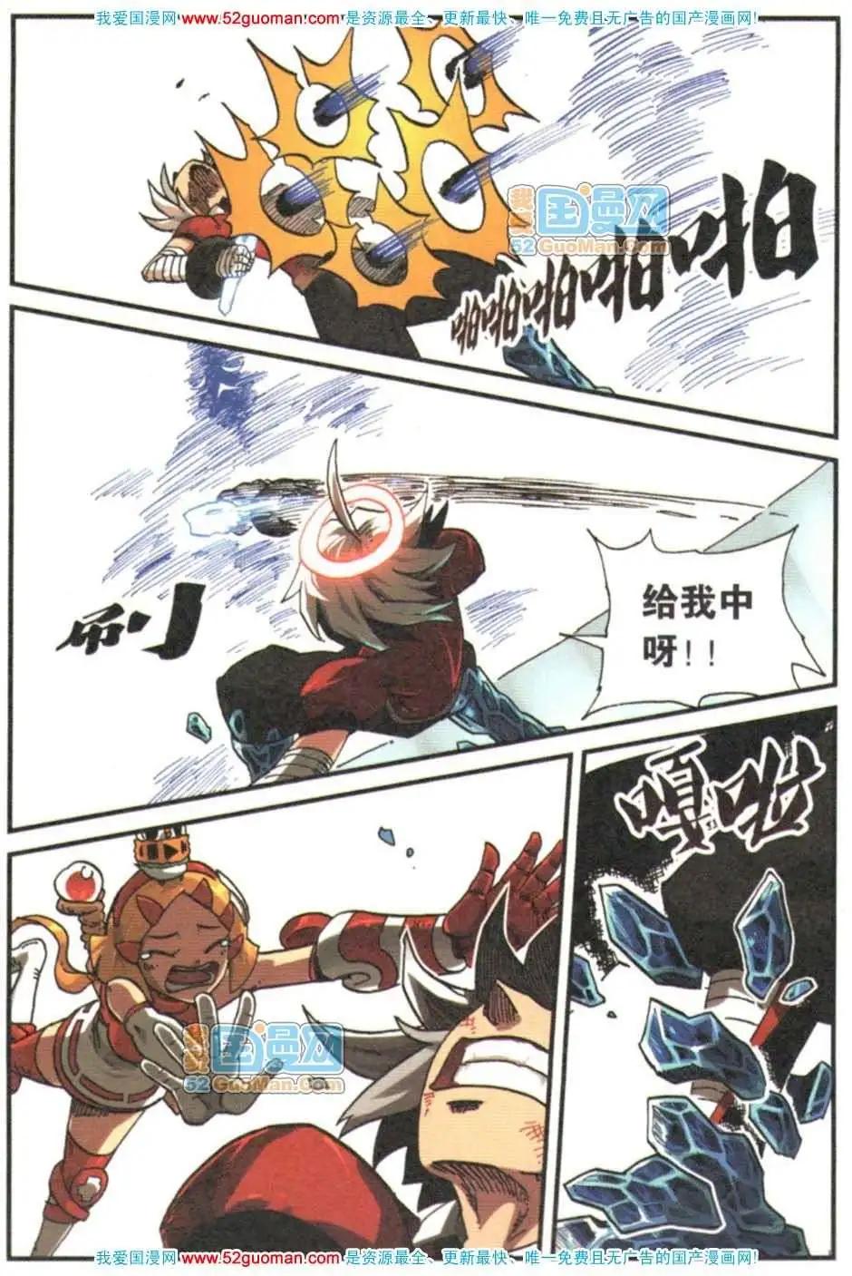 第 79 页