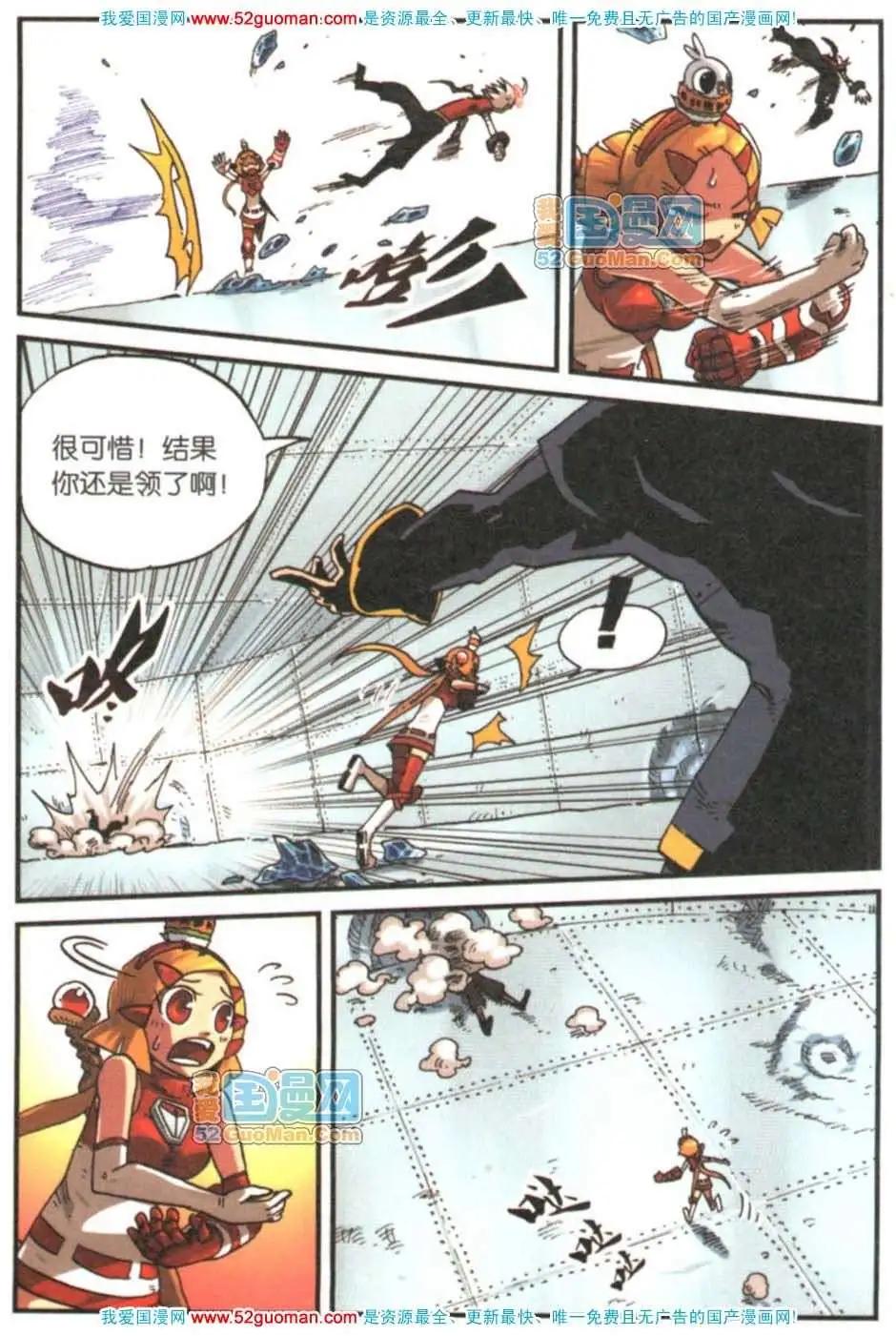 第 80 页