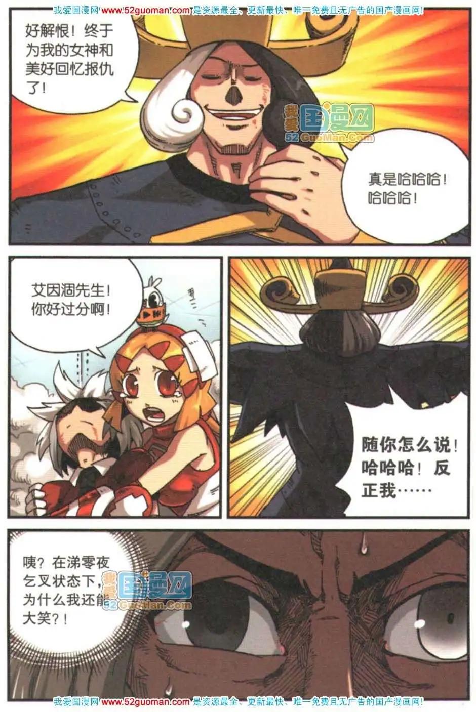 第 81 页