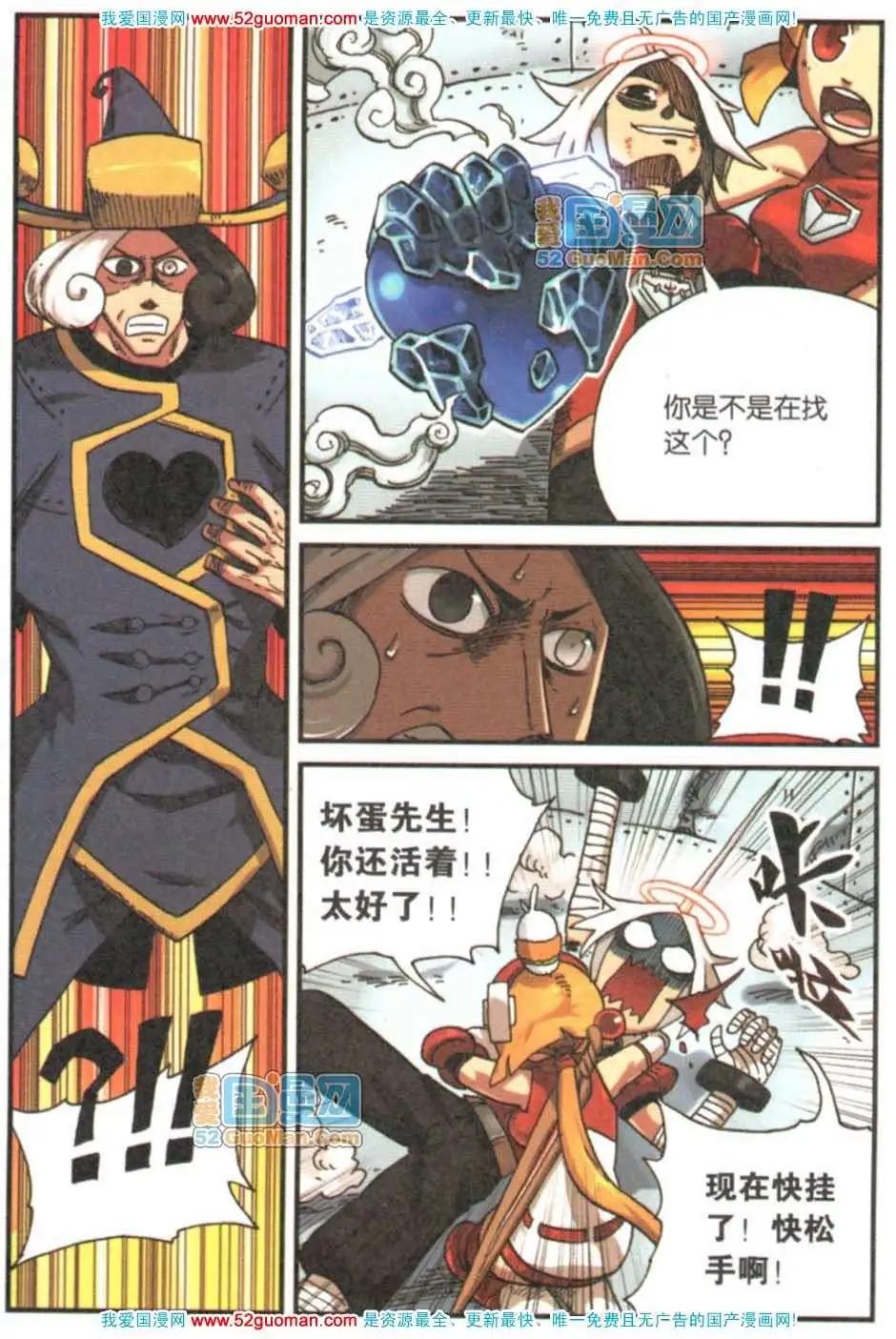 第 82 页