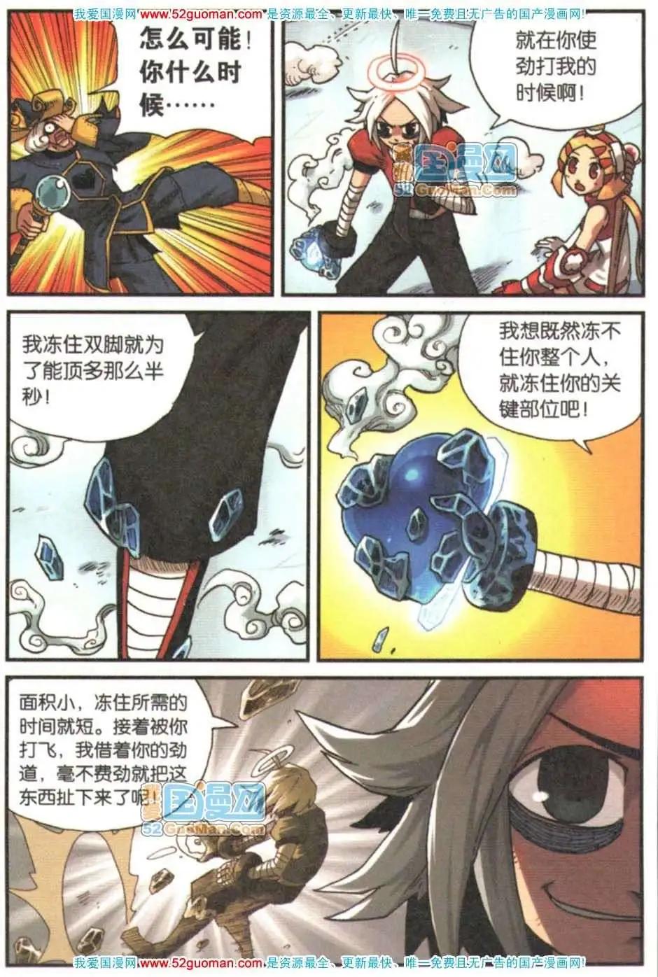 第 83 页