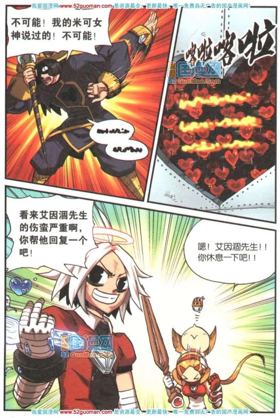 第 84 页