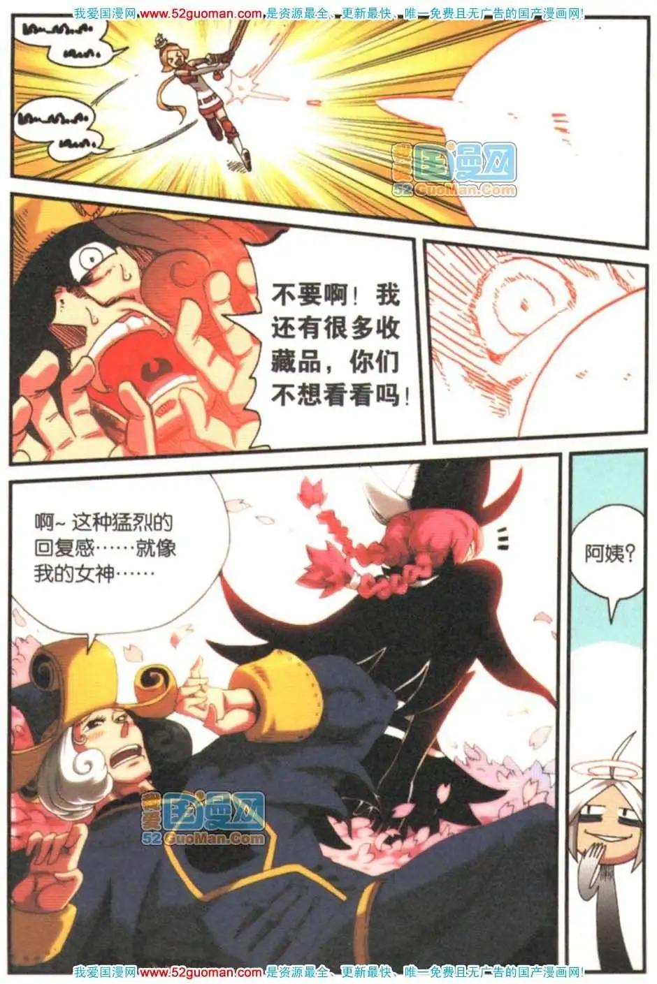 第 85 页