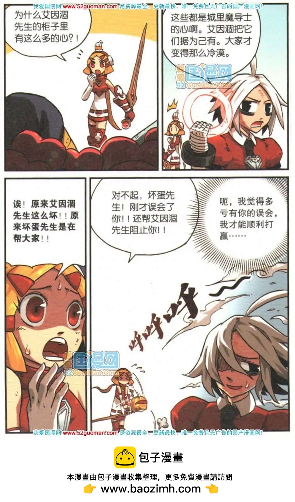 第 89 页