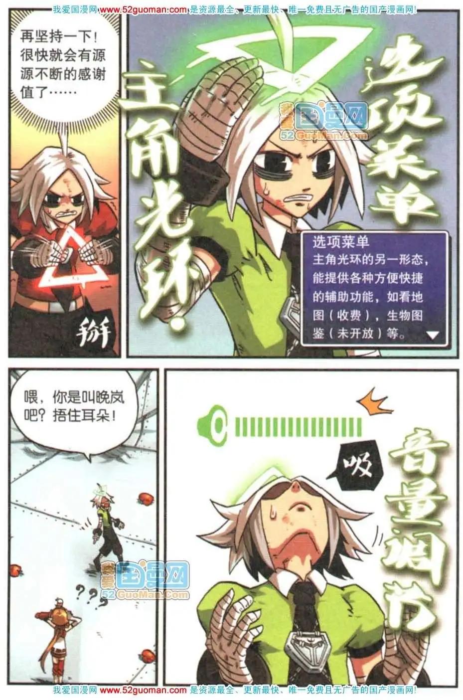 第 90 页