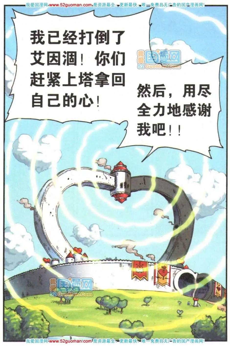 第 91 页