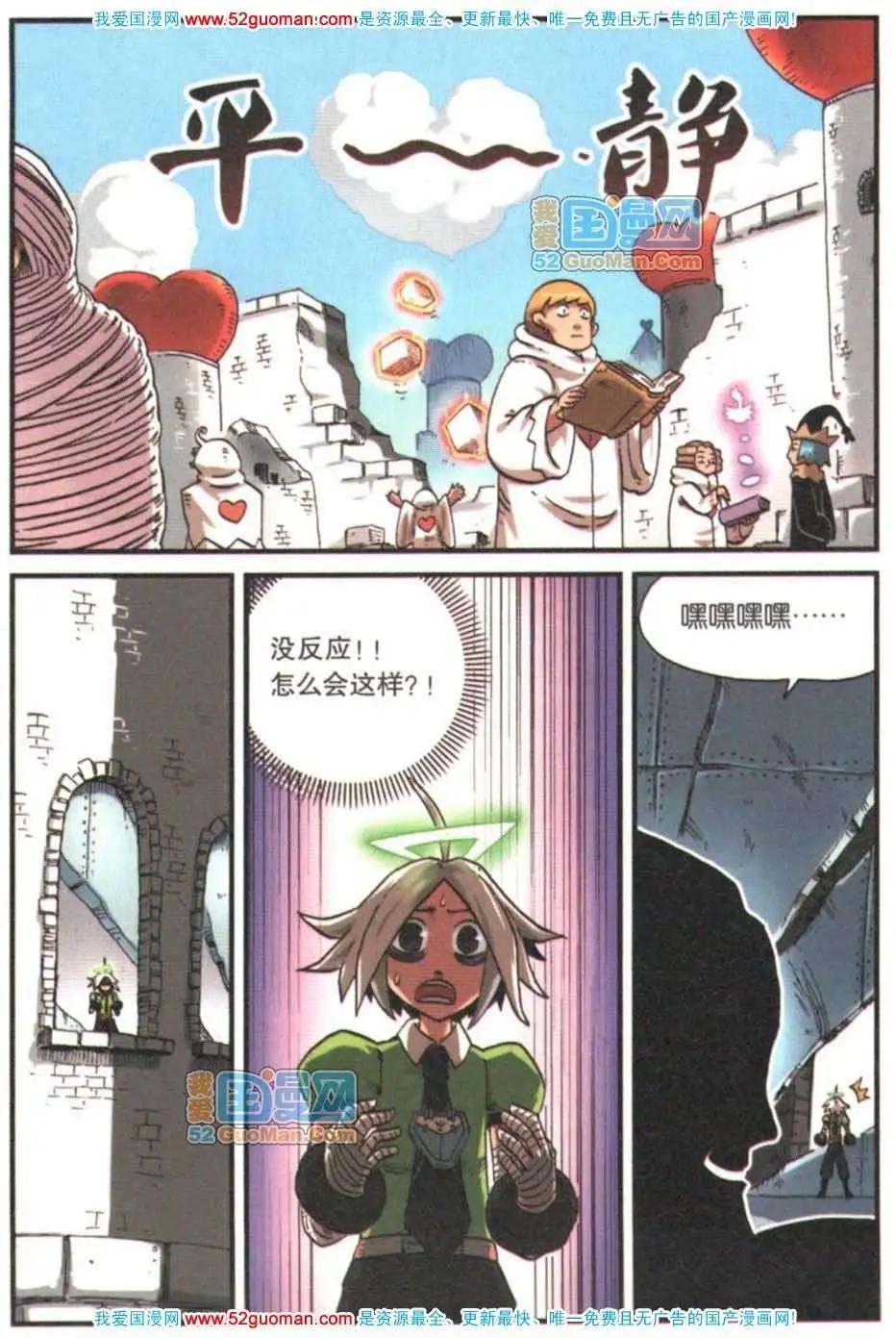 第 93 页