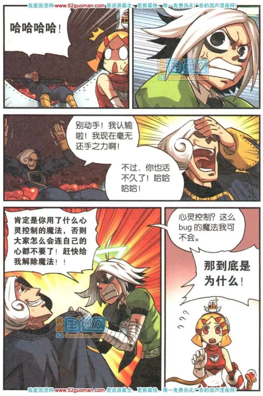 第 94 页