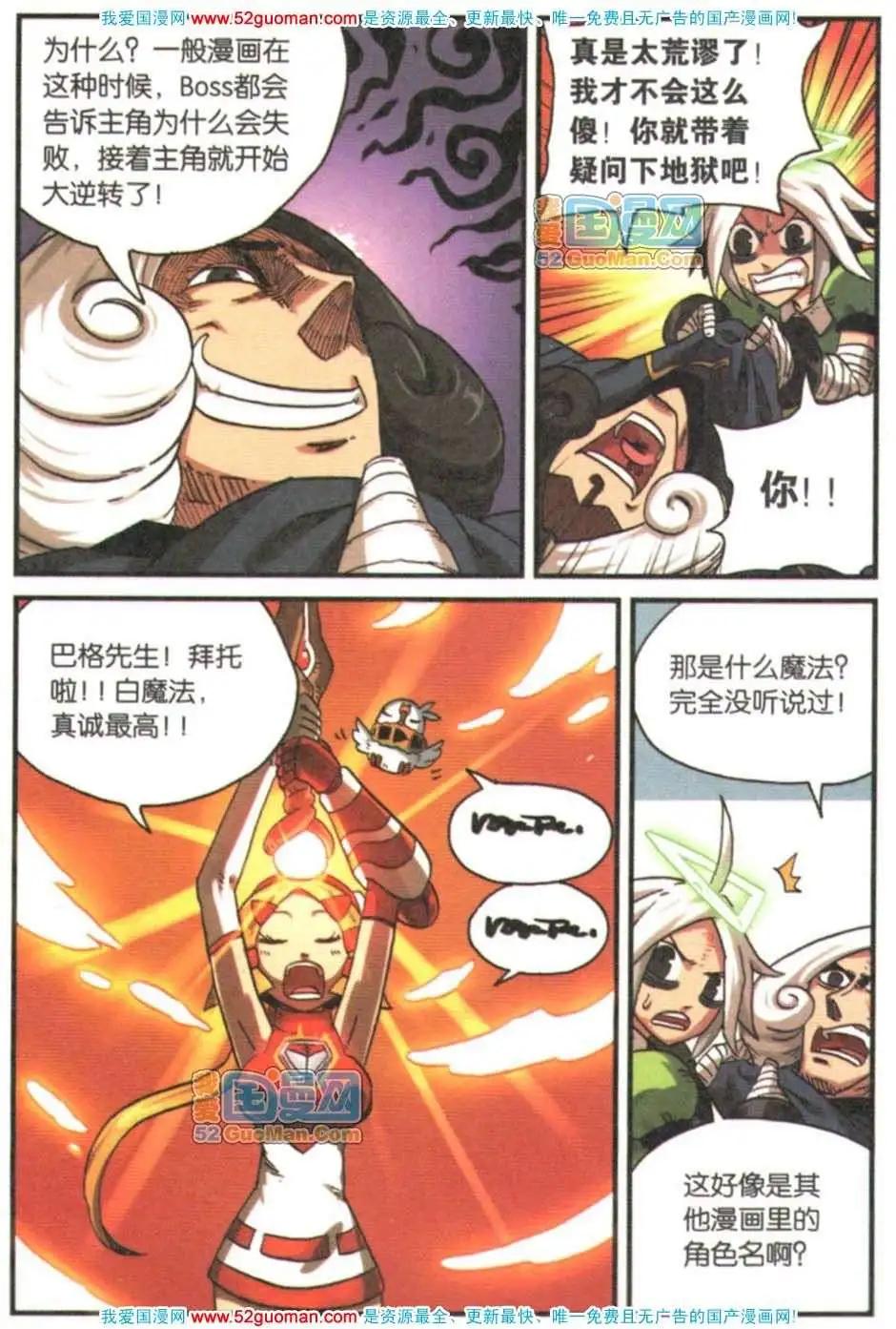 第 95 页