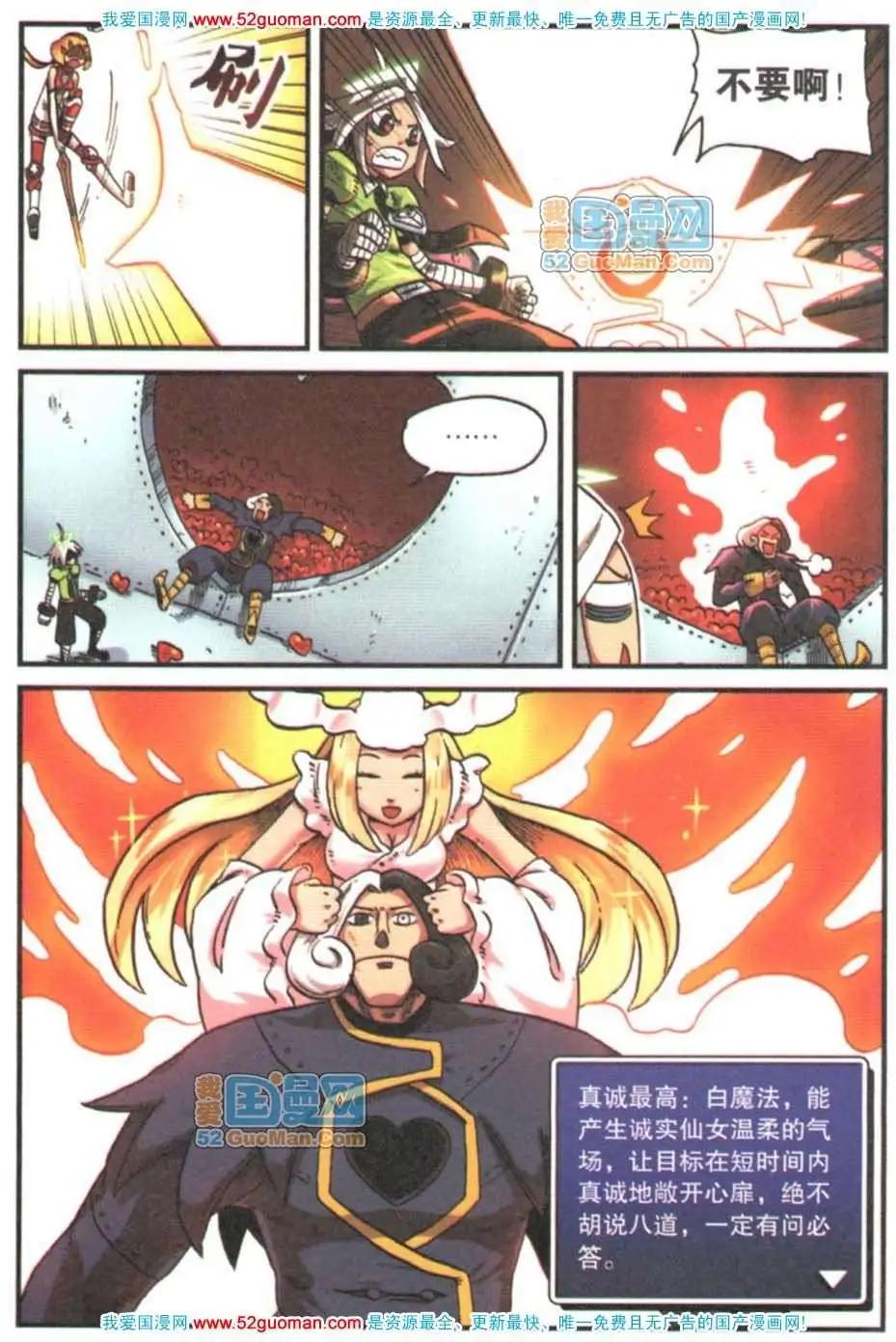 第 96 页