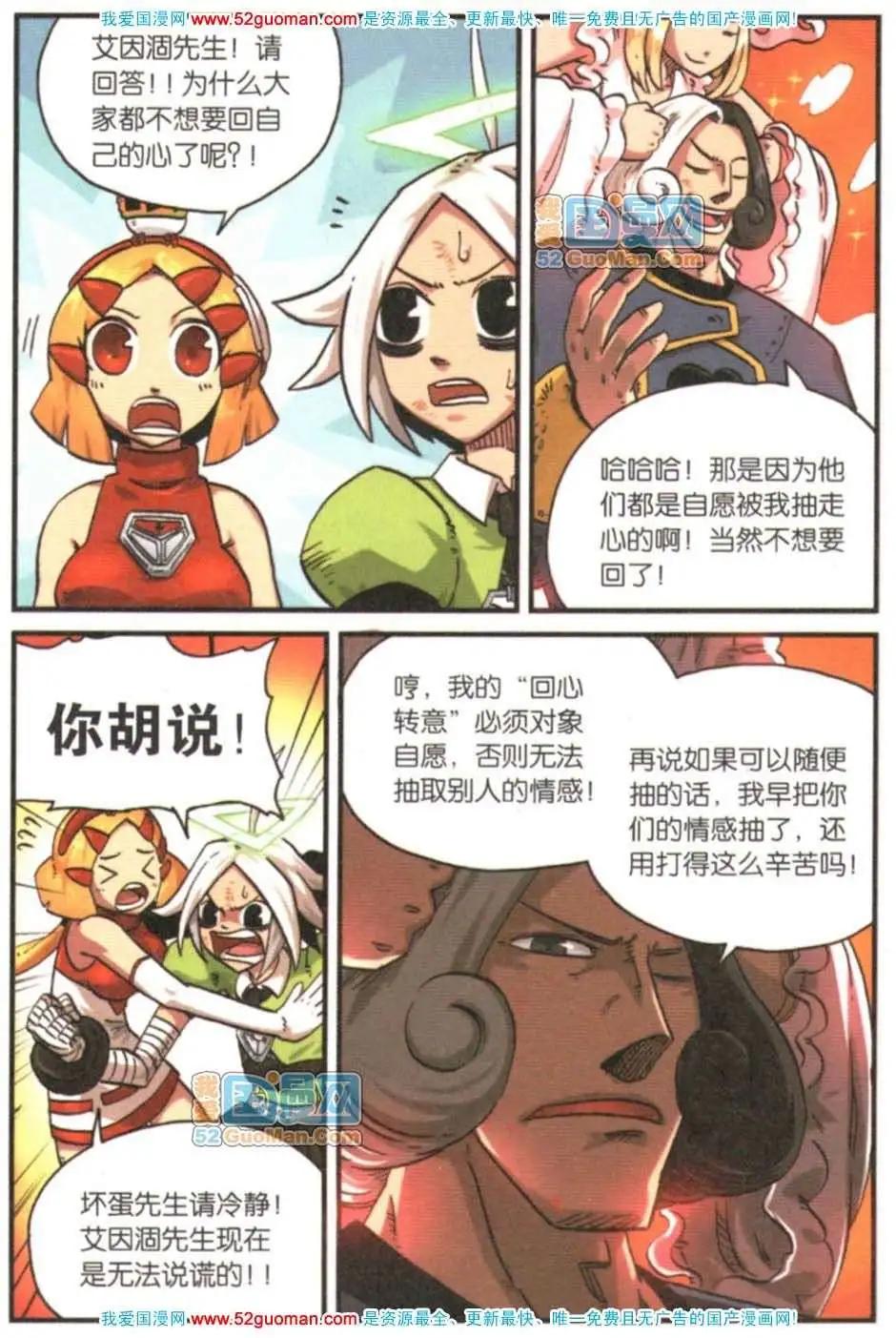 第 97 页