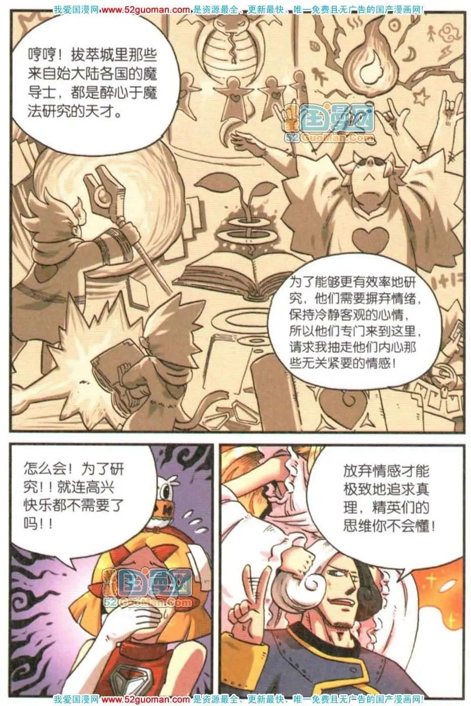 第 98 页
