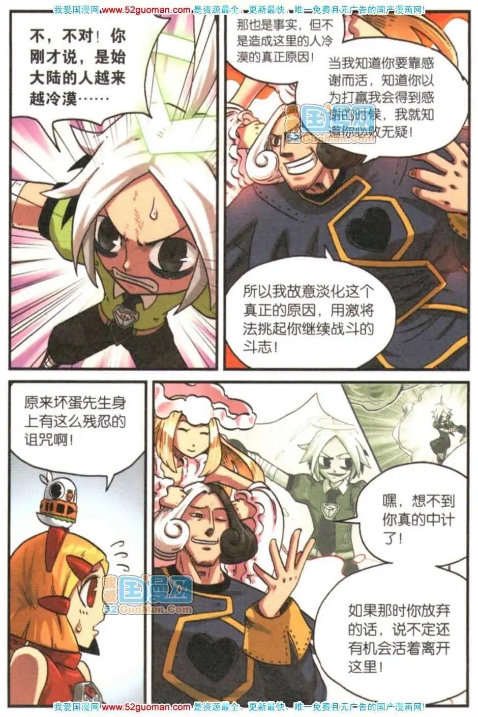 第 99 页